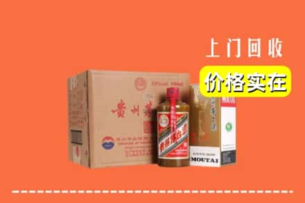 凉山州金阳回收精品茅台酒