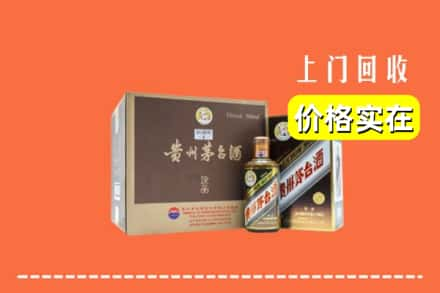 凉山州金阳回收彩釉茅台酒