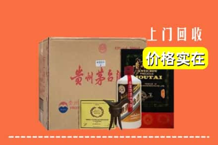 凉山州金阳回收陈酿茅台酒